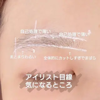 アイブロウ Vie  Ange erikaのマツエク・マツパデザイン