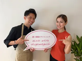 セルフホワイトニング エクシア塩釜口駅前店のその他イメージ