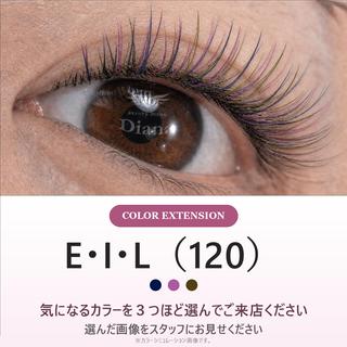 マツエク・マツパ ディアナ ひたちなか高場店仲田のマツエク・マツパデザイン