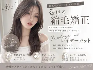 セミロング カラー 韓国風レイヤー特化 美容師/リョウヤのヘアスタイル