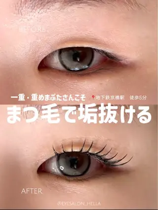 マツエク・マツパ まつげパーマ／眉毛 H e l l aのマツエク・マツパデザイン