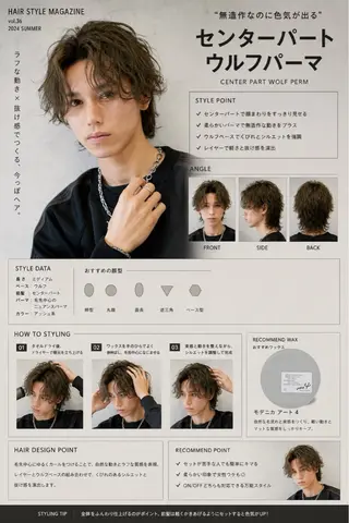 ミディアム メンズ特化パーマ &カラー🔥小倉大和のヘアスタイル