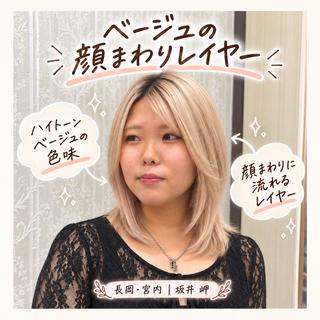 ミディアム カラー 長岡宮内【髪質改善】 透明感艶カラー坂井岬のヘアスタイル