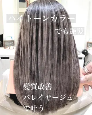 セミロング カラー 山崎俊輔/髪質改善 /バレイヤージュのヘアスタイル