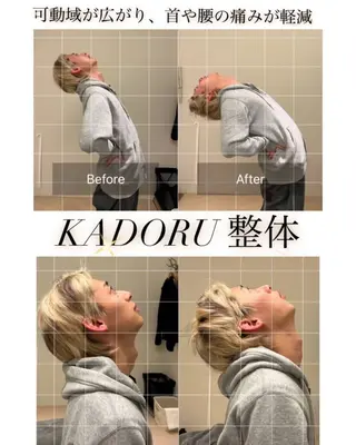 原田 遼来のエステ・リラクイメージ