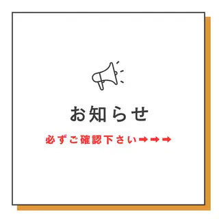 眉毛&まつげ 似合わせデザイン功刀のマツエク・マツパデザイン