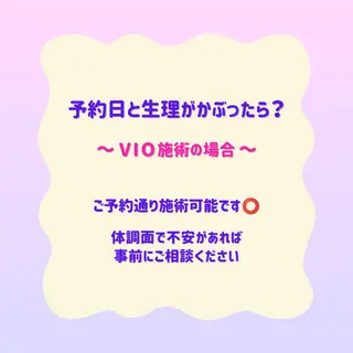 SUCRE銀座 ヤマグチのエステ・リラクイメージ