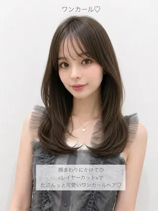 セミロング 顔周り/くびれヘア 韓国ヘア💕風間るなのヘアスタイル