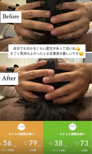 ベルフェリーチェ 早織のエステ・リラクイメージ
