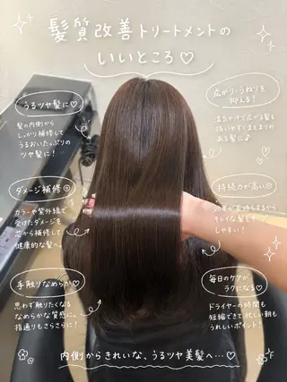 ロング JUNA💜/艶カ ラー/艶髪/髪質改善のヘアスタイル