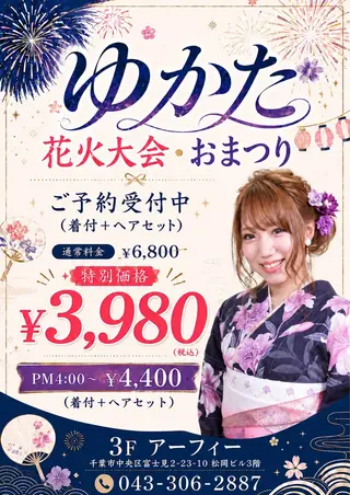 ハイトーン Arphyのヘアスタイル