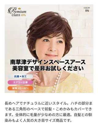 【南草津】髪質改善 ヘナカラー&縮毛矯正のヘアスタイル