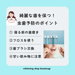 メンズ ホワイトニング ショップ本厚木のその他イメージ