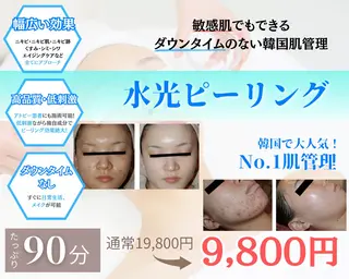 毛穴•肌質改善 EARNEST心斎橋のエステ・リラクイメージ