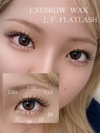 マツエク・マツパ Onze Yukinaの眉毛・アイブロウイメージ