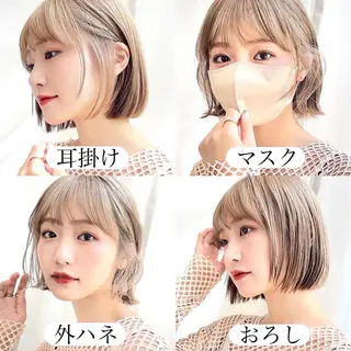 ミディアム レイヤー専門家 ダブルカラー修のヘアスタイル