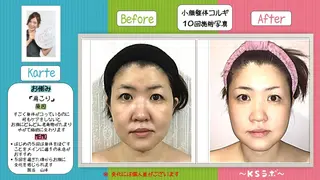 KSラボ 那古野研修所店のエステ・リラクイメージ