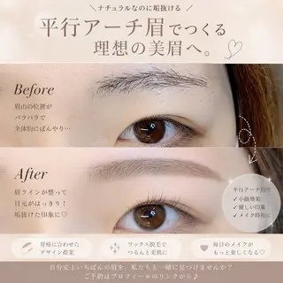 アイブロウ カワイイ保証 🤍🪄︎︎リノの眉毛・アイブロウイメージ
