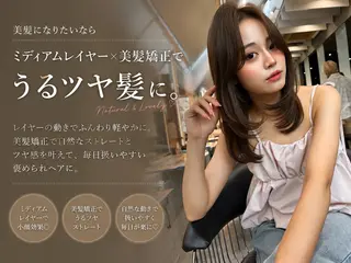 ミディアム カラー ヘアアレンジ 【博多髪質改善】 吉村 清志のヘアスタイル