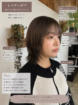 ショート ハッシュカット🏆/ レイヤー🏆/福本凌のヘアスタイル