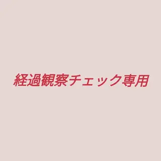 マツエク・マツパ まつげサロンtoi. toi.toi.のマツエク・マツパデザイン
