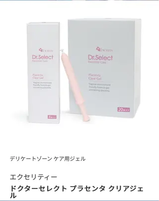 愛維美水光美肌専門店 メンズレディースokのエステ・リラクイメージ