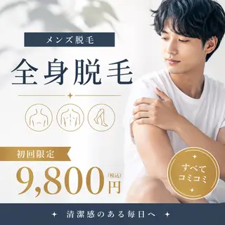 メンズ メンズ眉毛専門⭐️ メンズフェイスラボの眉毛・アイブロウイメージ