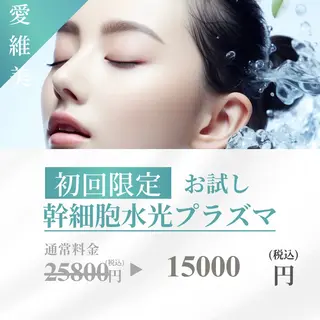 ネイル 愛維美水光専門店 川崎彩鳳のエステ・リラクイメージ
