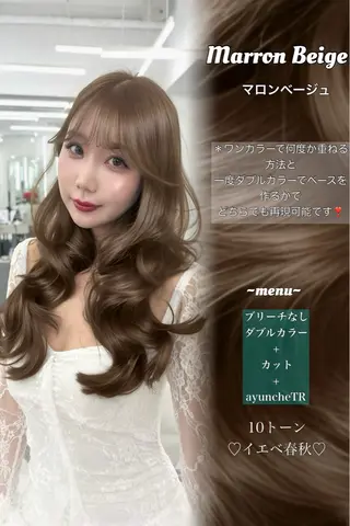 ロング カラー 盛れる顔周り✨韓国式 レイヤーkanatoのヘアスタイル