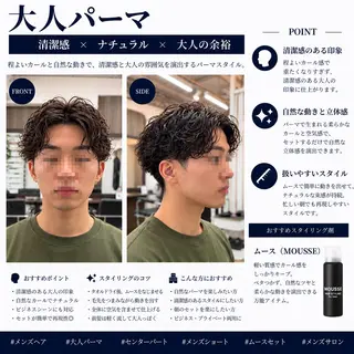 ミディアム パーマ メンズ 【池袋/大人 ショート】ⓝⓘⓜⓤのヘアスタイル