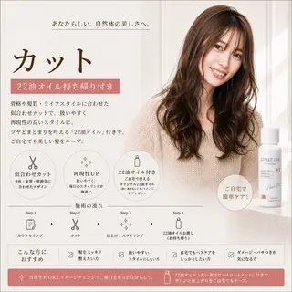 セミロング 髪質改善/メンズヘア 上野 聖斗🌱‬‪のヘアスタイル