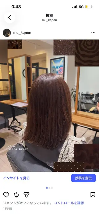 ミディアム 🫧KANON 髪質改善カラー🫧のヘアスタイル