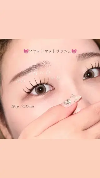 マツエク・マツパ モテhair♡.* ﾏﾂｴｸ/さくら🍨のマツエク・マツパデザイン