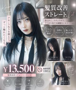 ロング パーマ 髪質改善/レイヤー /透明感カラーのヘアスタイル