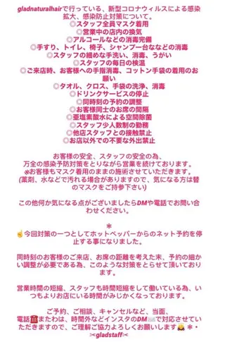 比嘉 千咲のヘアスタイル