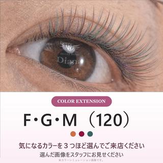 マツエク・マツパ ディアナ ひたちなか高場店石川のマツエク・マツパデザイン