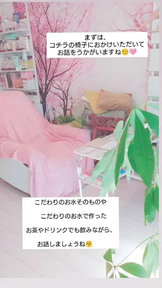 DANKE. サポートナースゆうこのエステ・リラクイメージ