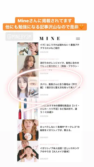 マツエク・マツパ elblink risaのマツエク・マツパデザイン