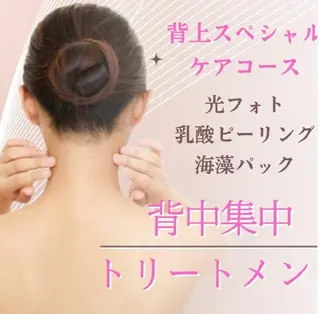 ICHOOSE/ 代々木上原/島田のエステ・リラクイメージ