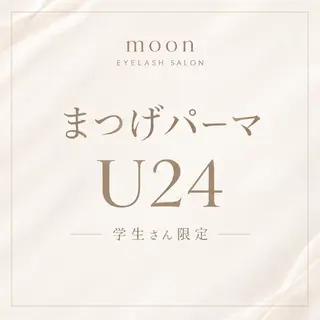 マツエク・マツパ moon asahiのマツエク・マツパデザイン