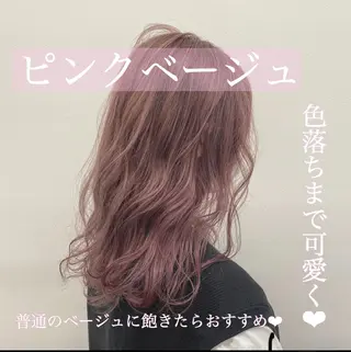 セミロング カラー ヘアアレンジ 💞あざと可愛い💞 児玉大地のヘアスタイル