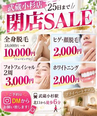 🎀Luana🎀 TOSHIKOのエステ・リラクイメージ