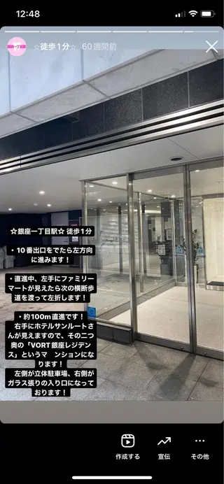 ロング カラー パーマ ヘアアレンジ メンズ キッズ ネイル マツエク・マツパ アイブロウ LOVE ホワイトニング銀座店のその他イメージ