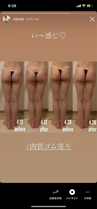 a room salonのエステ・リラクイメージ