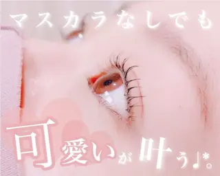 マツエク・マツパ 槌屋 瑠華のマツエク・マツパデザイン