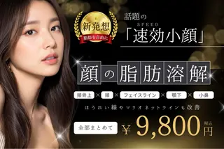 小顔サロン Moanaのエステ・リラクイメージ
