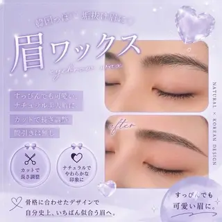 アイブロウ 🎀memoto 豊中駅前店🎀のマツエク・マツパデザイン