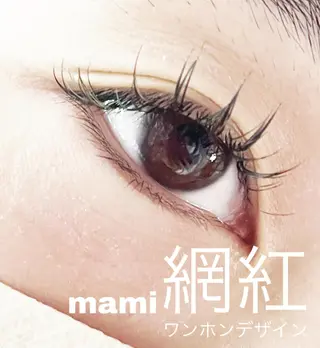 マツエク・マツパ RAMU mamiのマツエク・マツパデザイン