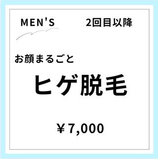 メンズ メンズ＆レディース Rnk.salonのその他イメージ