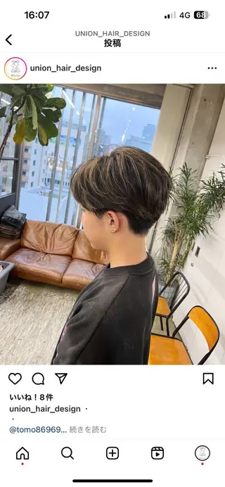 ショート 中江 友哉のヘアスタイル